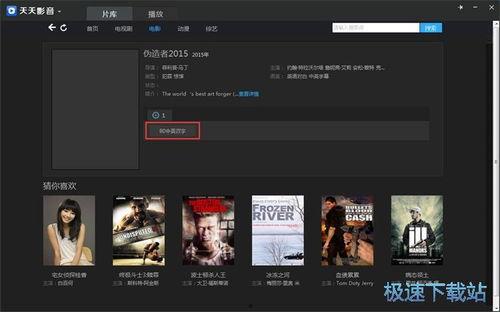 9国产视频播放器,引领视听新潮流的本土创新之作  第3张