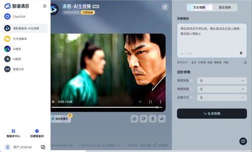 国产68视频在线,揭秘国内热门影视作品的魅力所在